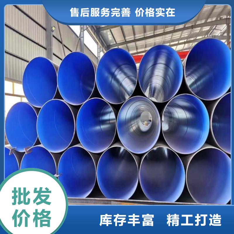 输水tpep防腐钢管源头厂家供应有口皆碑
