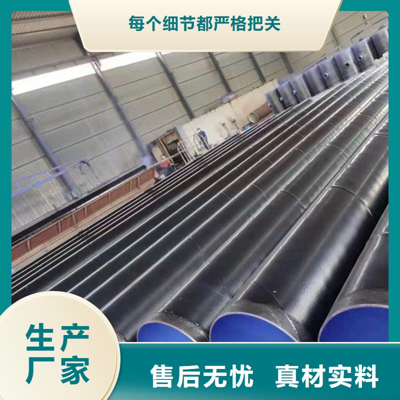 管道tpep防腐直缝钢管实体厂家合作共赢