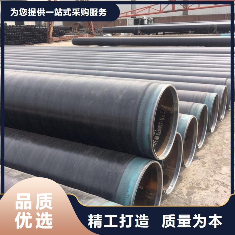 3pe防腐钢管防腐钢管厂家每一处都是匠心制作送货上门