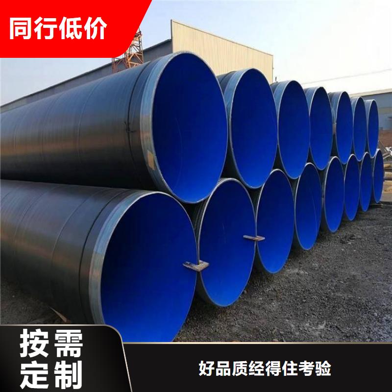 饮水3pe防腐钢管厂家供应严谨工艺