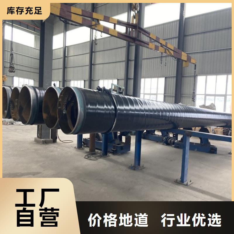 3pe防腐钢管钢套钢保温钢管设备齐全支持定制极速发货