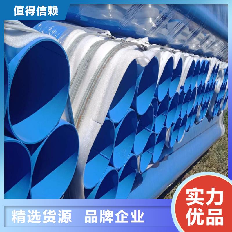 涂塑钢管-DN100保温管专业供货品质管控当地供应商