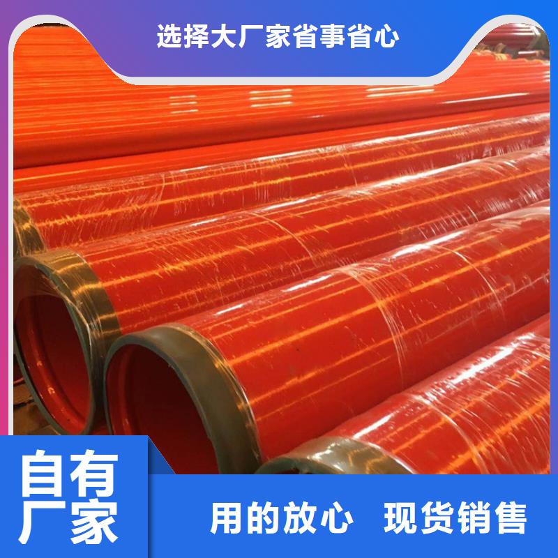 涂塑钢管涂塑钢管厂家正规厂家品质保障价格合理