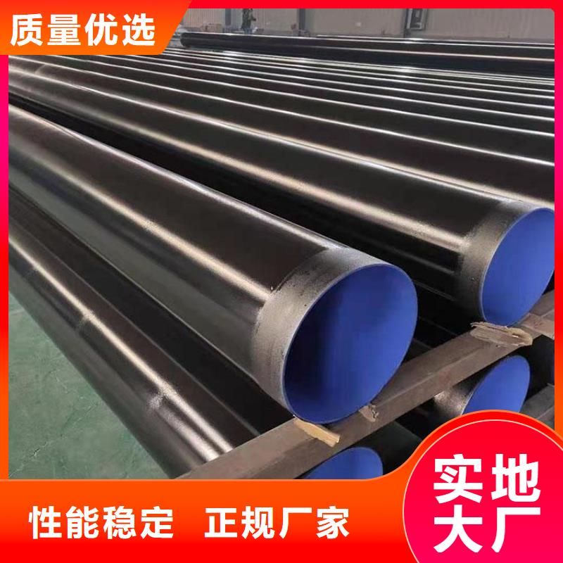 给水tpep防腐钢管靠谱厂家供应品质商家