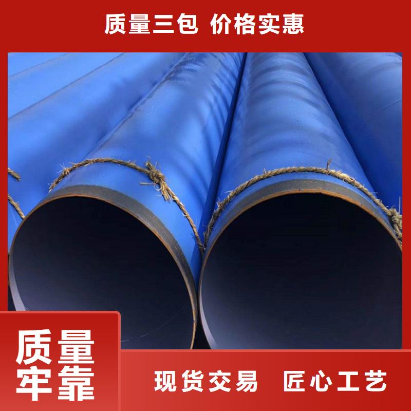 矿井涂塑钢管定制厂家本地生产商