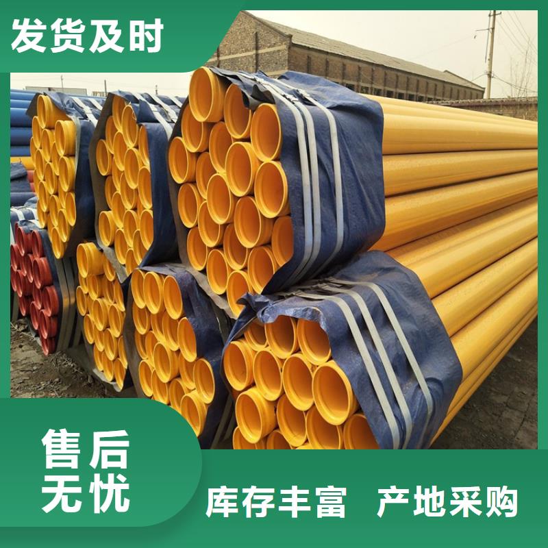 丝接涂塑钢管实力老厂供应精挑细选好货