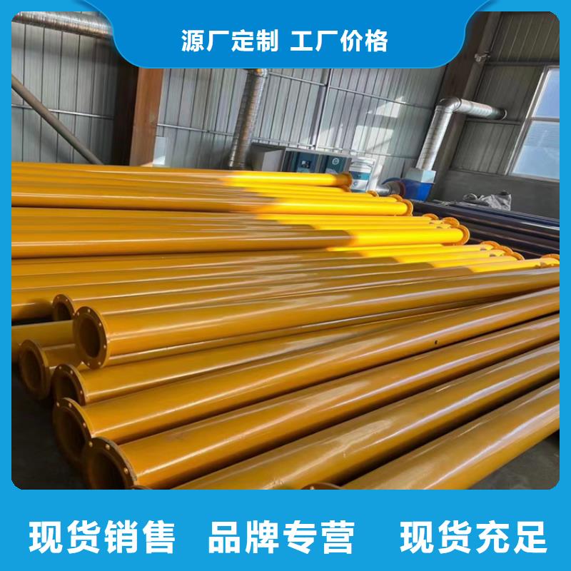 涂塑钢管,防腐钢管厂家现货销售当地经销商