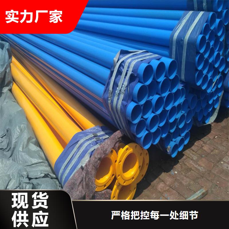 现货销售矿用双抗涂塑管厂家规格价格有优势