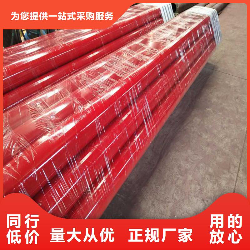 衬塑防腐钢管生产厂家优质工艺