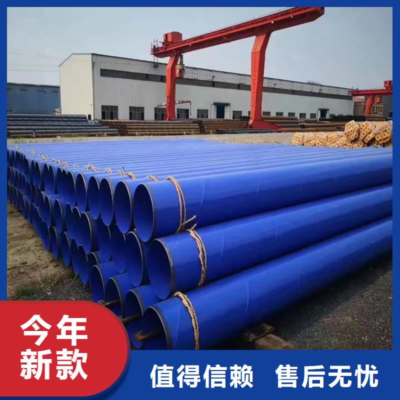 环氧粉末防腐钢管厂家现货价格货源充足