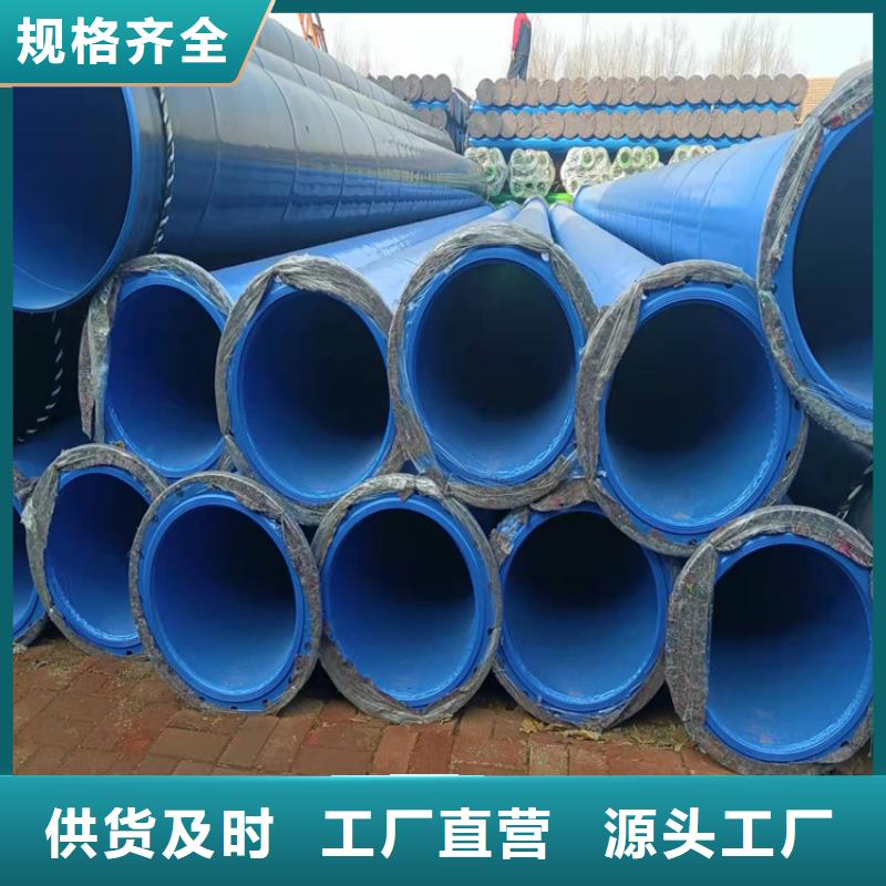 政排水涂塑管厂家资讯量大更优惠
