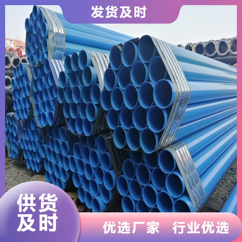 优选丝接涂塑钢管诚信厂家详细参数