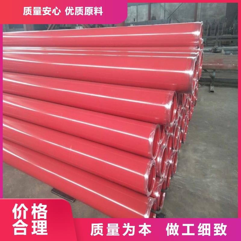 法兰涂塑钢管厂家销售专注产品质量与服务