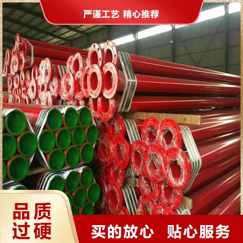 涂塑钢管,消防涂塑钢管品质保证当地制造商