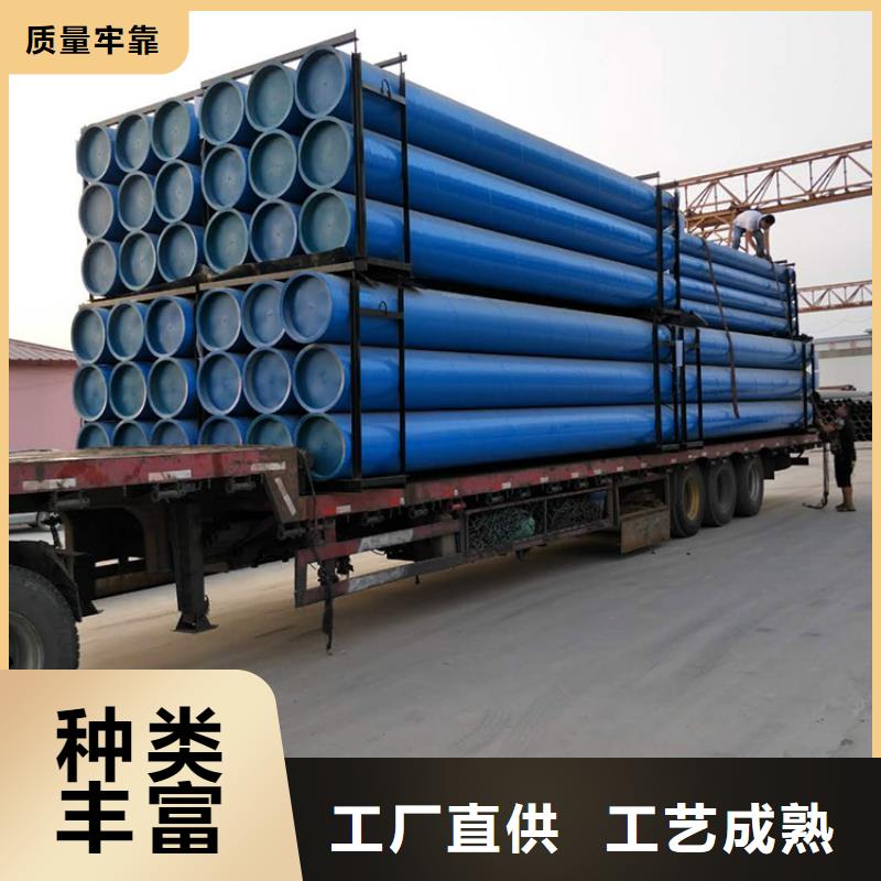 市政排水涂塑管良心厂家供货当地厂家