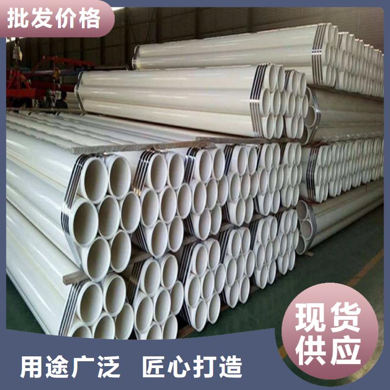 涂塑钢管DN100保温管源厂直销质量可靠