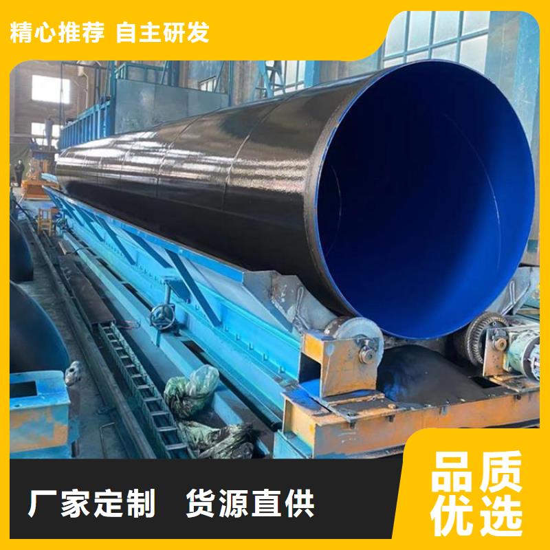 【涂塑钢管黑夹克管保温钢管一站式服务】同城经销商