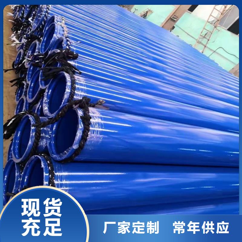 【涂塑钢管】保温钢管厂家厂家案例同城品牌