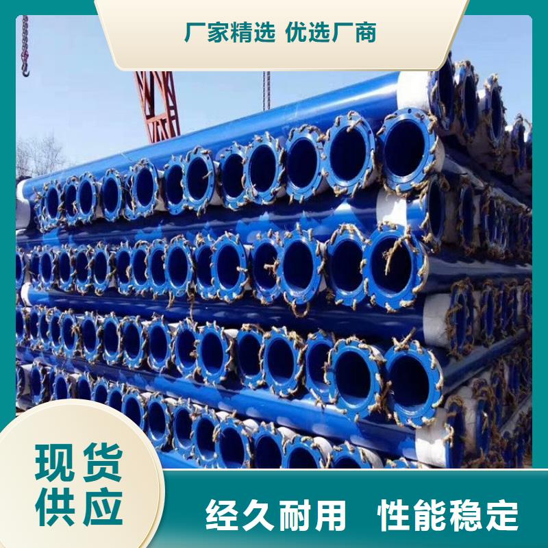 涂塑管厂家直销供应当地供应商