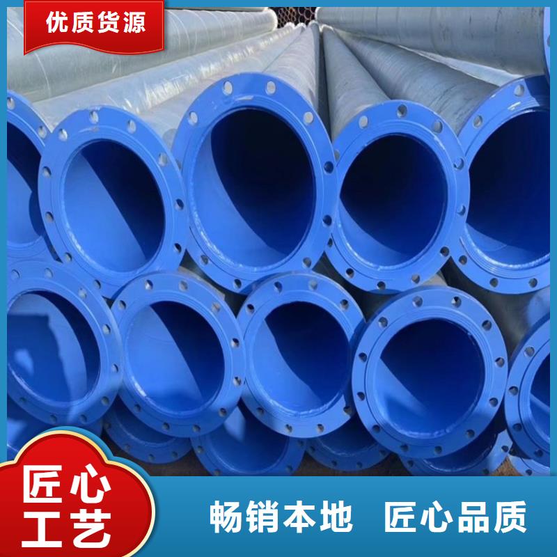 管道市政排水涂塑管品牌厂家快速物流发货