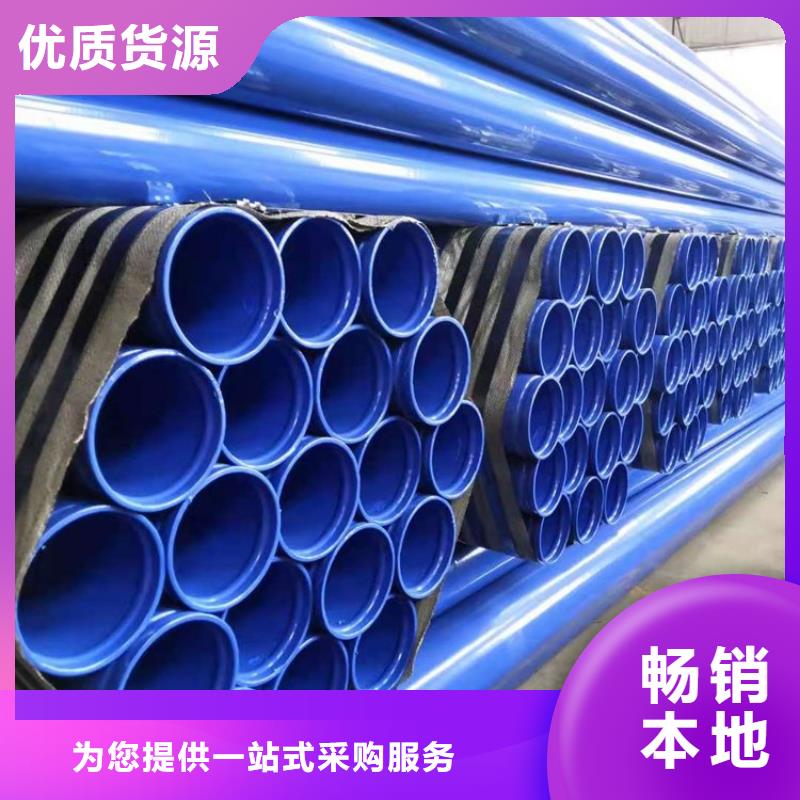 涂塑钢管电力穿线钢管颜色尺寸款式定制本地品牌
