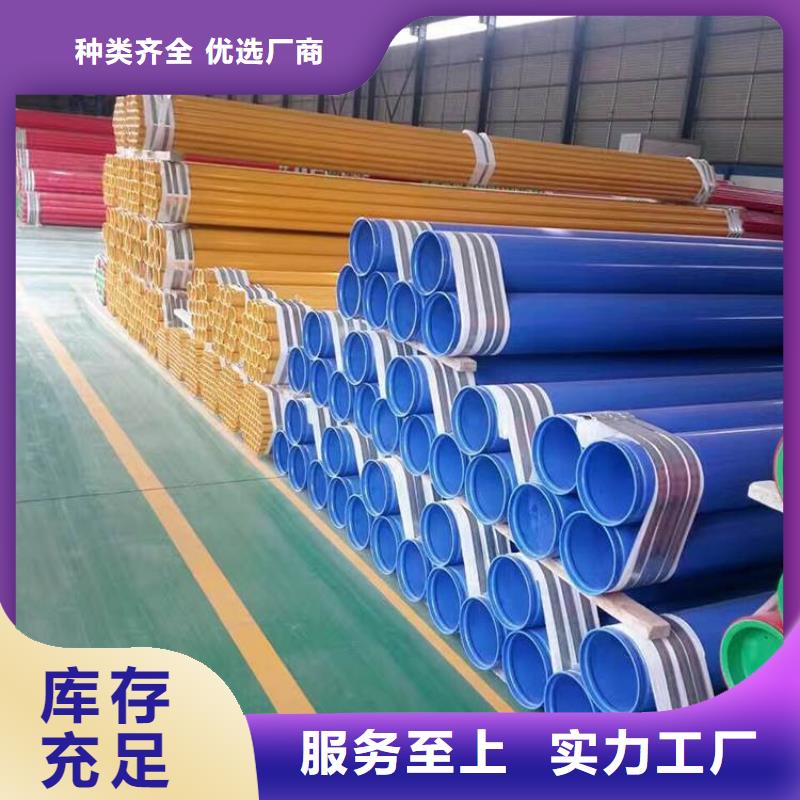 涂塑钢管,直埋大口径保温钢管专注质量自产自销