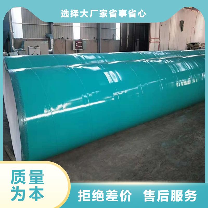​涂塑钢管-消防涂塑钢管选择我们没错同城品牌