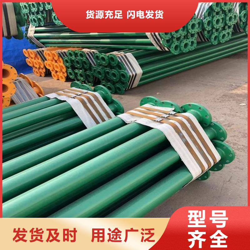 涂塑钢管防腐钢管厂家专业厂家当地厂家