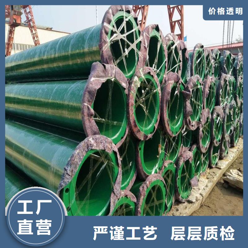 优选供水涂塑复合管厂家高质量高信誉
