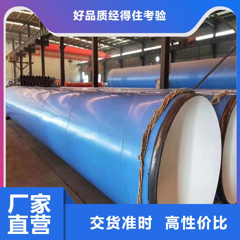 涂塑钢管_聚氨酯保温钢管厂家直销直供源头厂家