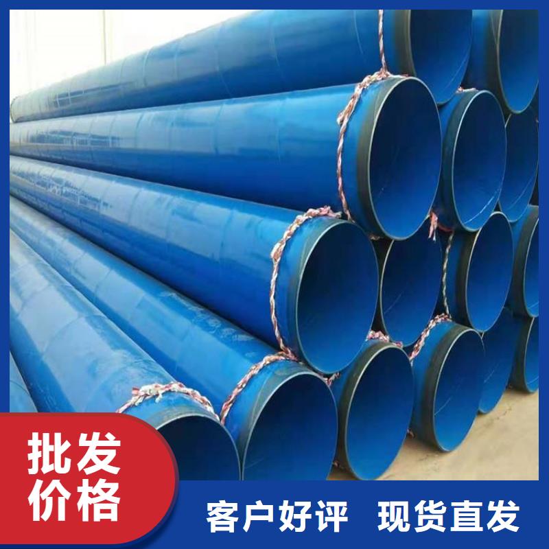 涂塑钢管3PE防腐钢管厂家放心选购一站式采购方便省心
