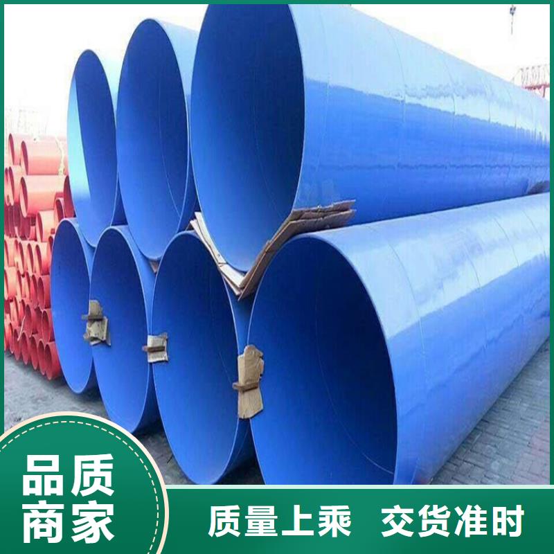 埋地涂塑钢管供应厂家欢迎来电购买的是放心