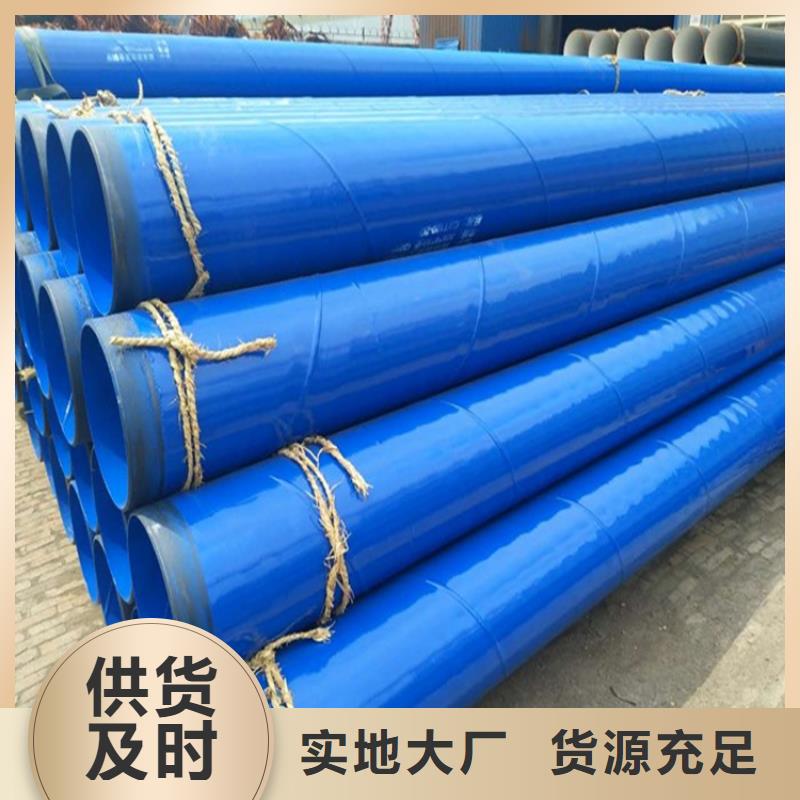 涂塑钢管厂家生产实拍品质保障
