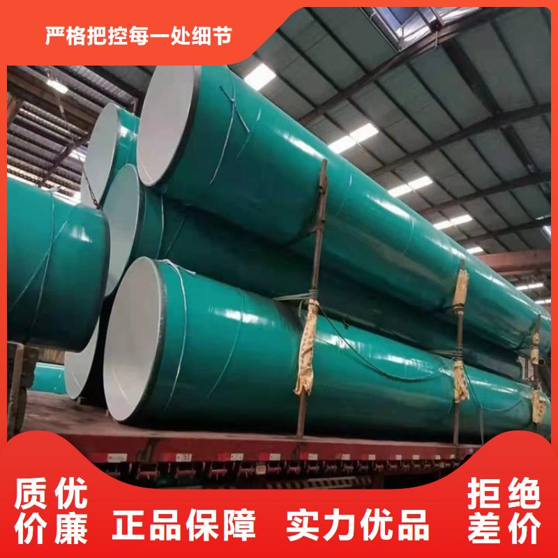 输水涂塑钢管厂家直销供应严格把关质量放心