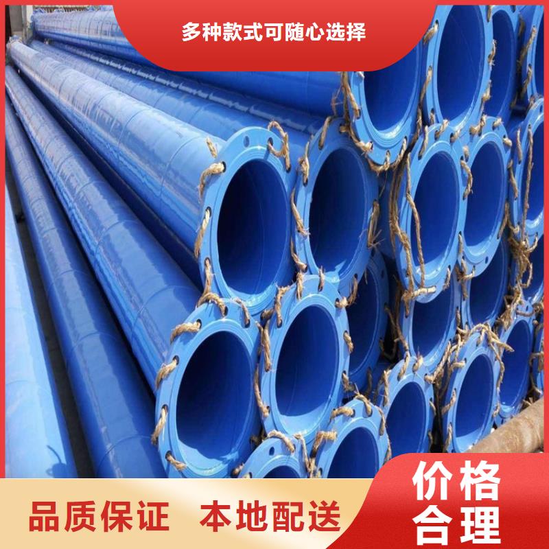 今日:卡箍涂塑钢管厂家成功案例符合行业标准
