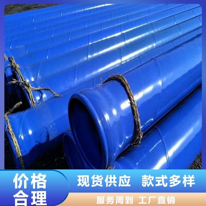 煤矿排水涂塑管厂家价格供应我们更专业