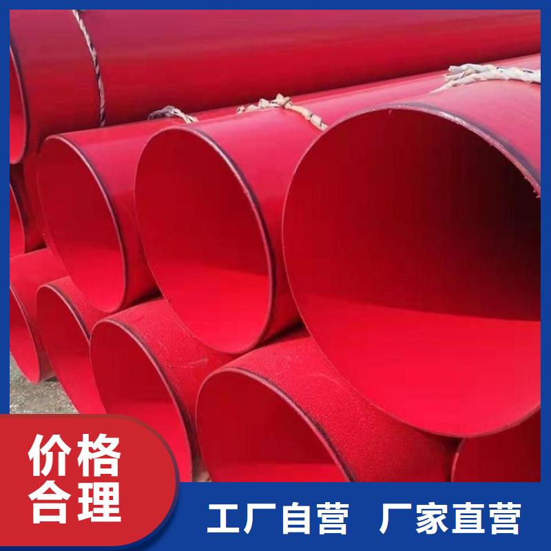 涂塑防腐钢管规格齐全厂家本地服务商
