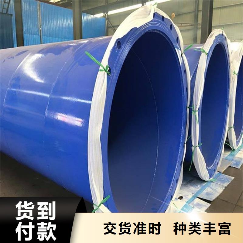 国标涂塑钢管直供厂家欢迎来电咨询