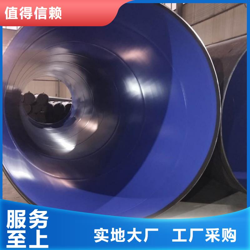 今日:环氧树脂防腐钢管厂家直供打造行业品质