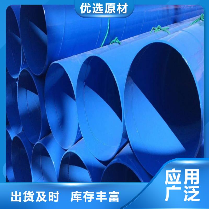 地埋涂塑钢管在线报价厂家精致工艺