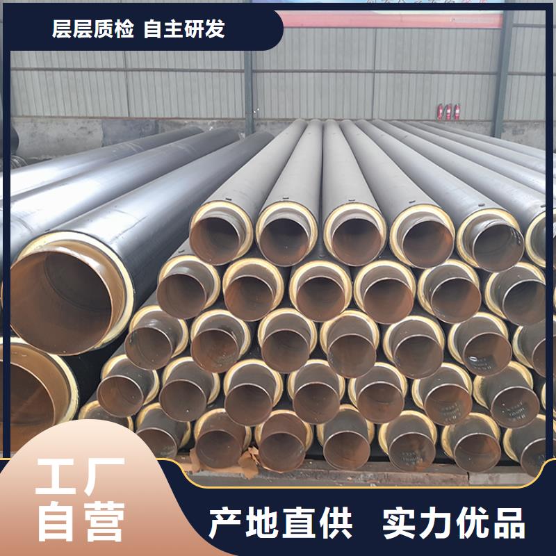 保温钢管【TPEP防腐钢管】精品选购当地品牌