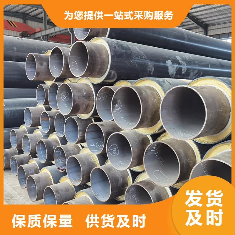 国标保温钢管实力厂家品质保障价格合理