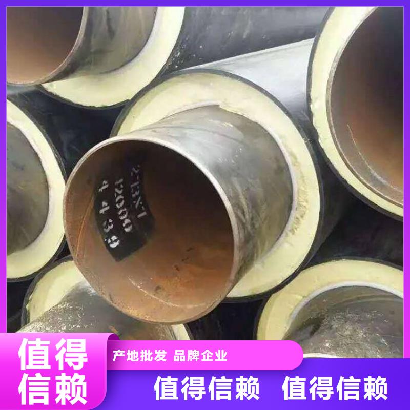 【保温钢管】防腐钢管厂家制造生产销售当地服务商
