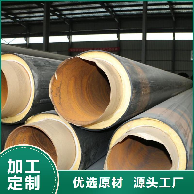 ​今日：给水用保温钢管厂家源头厂家直销