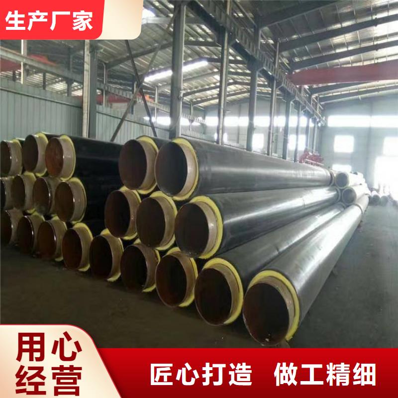 直埋保温钢管出厂价格自营品质有保障