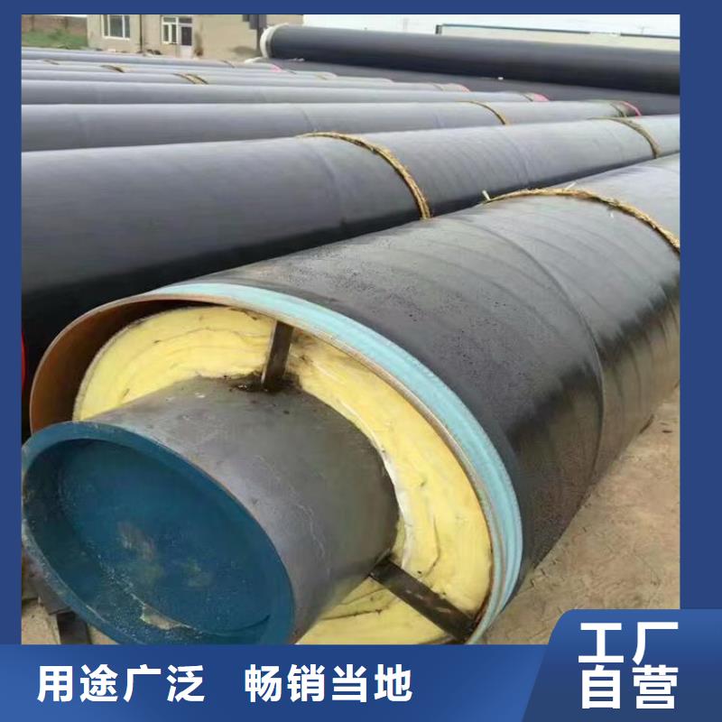 现货销售直埋保温管出厂价格一站式采购方便省心