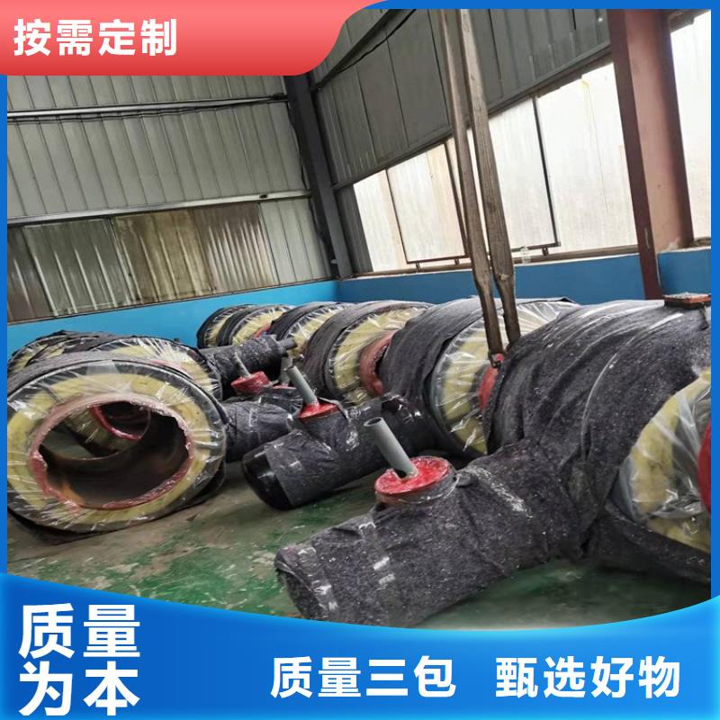 小口径保温钢管本地厂家供应商