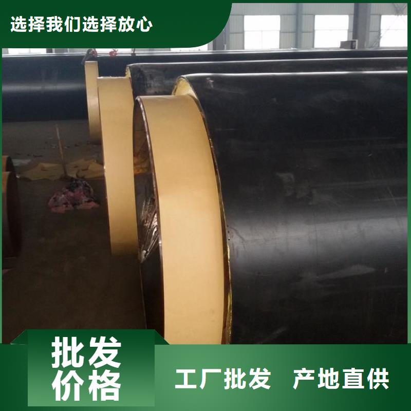 保温钢管防腐钢管厂家多行业适用本地品牌