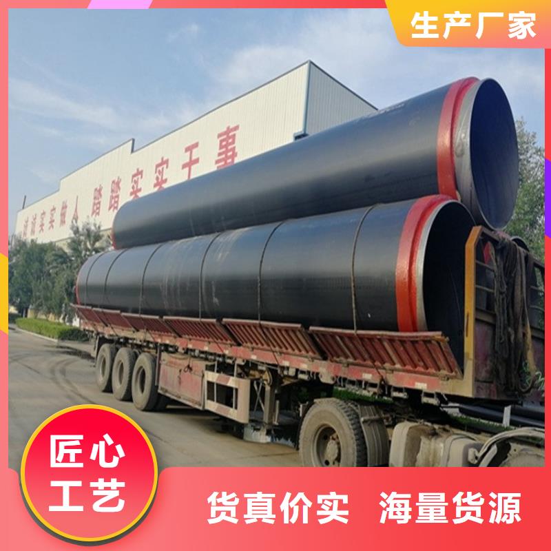 法兰连接保温钢管正规厂家供应发货迅速