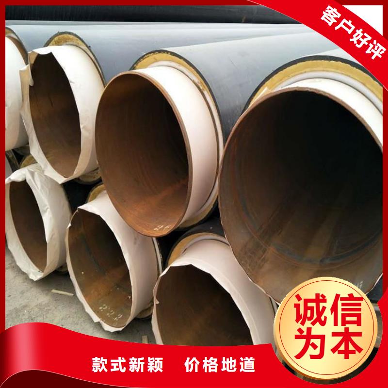 今日：保温直缝钢管良心厂家海量现货